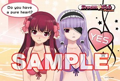 画像ギャラリー No.001のサムネイル画像 / 「DREAM C CLUB Portable」の店舗別購入特典が公開。“YES ONLY枕カバー”や“メールアドレス付名刺”に興味津々?