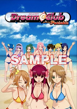 画像ギャラリー No.004のサムネイル画像 / 「DREAM C CLUB Portable」の店舗別購入特典が公開。“YES ONLY枕カバー”や“メールアドレス付名刺”に興味津々?
