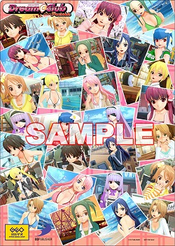 画像ギャラリー No.005のサムネイル画像 / 「DREAM C CLUB Portable」の店舗別購入特典が公開。“YES ONLY枕カバー”や“メールアドレス付名刺”に興味津々?