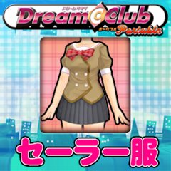 画像ギャラリー No.009のサムネイル画像 / 「DREAM C CLUB Portable」ダウンロードコンテンツ第1弾が本日配信スタート。魔璃やアイリをいつでも指名可能に