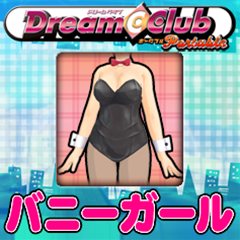 画像ギャラリー No.012のサムネイル画像 / 「DREAM C CLUB Portable」ダウンロードコンテンツ第1弾が本日配信スタート。魔璃やアイリをいつでも指名可能に