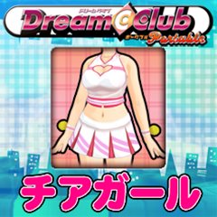 画像ギャラリー No.015のサムネイル画像 / 「DREAM C CLUB Portable」ダウンロードコンテンツ第1弾が本日配信スタート。魔璃やアイリをいつでも指名可能に