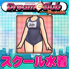 画像ギャラリー No.024のサムネイル画像 / 「DREAM C CLUB Portable」ダウンロードコンテンツ第1弾が本日配信スタート。魔璃やアイリをいつでも指名可能に