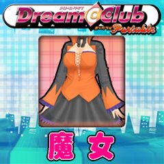 画像ギャラリー No.033のサムネイル画像 / 「DREAM C CLUB Portable」ダウンロードコンテンツ第1弾が本日配信スタート。魔璃やアイリをいつでも指名可能に