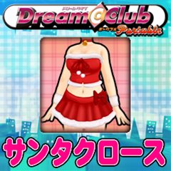 画像ギャラリー No.036のサムネイル画像 / 「DREAM C CLUB Portable」ダウンロードコンテンツ第1弾が本日配信スタート。魔璃やアイリをいつでも指名可能に