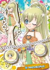 画像ギャラリー No.006のサムネイル画像 / 「リルぷりっ ゆびぷるひめチェン」“カードになっちゃお”キャンペーン