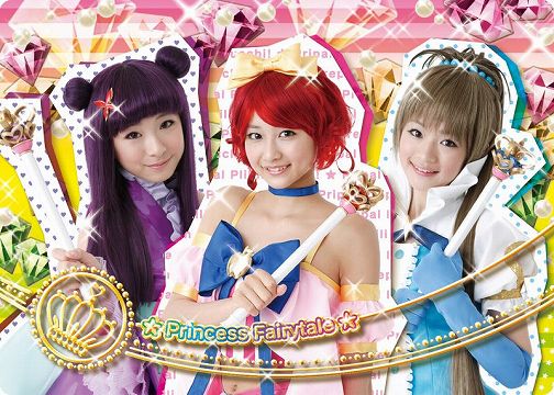 画像ギャラリー No.001のサムネイル画像 / 「リルぷりっ」,新カード“4thコーデコレクション”が本日排出開始