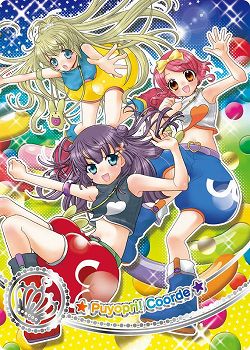 画像ギャラリー No.002のサムネイル画像 / 「リルぷりっ」,新カード“4thコーデコレクション”が本日排出開始