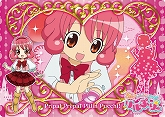 画像ギャラリー No.001のサムネイル画像 / 「リルぷりっ ゆびぷるひめチェン」，追加カード第5弾が排出開始
