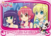 画像ギャラリー No.002のサムネイル画像 / 「リルぷりっ ゆびぷるひめチェン」，追加カード第5弾が排出開始