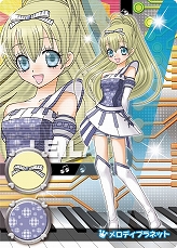 画像ギャラリー No.002のサムネイル画像 / 「リルぷりっ ゆびぷるひめチェン」,新カード“6thコーデ”登場