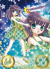 画像ギャラリー No.004のサムネイル画像 / 「リルぷりっ ゆびぷるひめチェン」,新カード“6thコーデ”登場