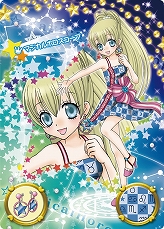画像ギャラリー No.006のサムネイル画像 / 「リルぷりっ ゆびぷるひめチェン」,新カード“6thコーデ”登場