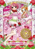 画像ギャラリー No.007のサムネイル画像 / 「リルぷりっ ゆびぷるひめチェン」,新カード“6thコーデ”登場