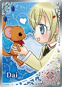 画像ギャラリー No.008のサムネイル画像 / 「リルぷりっ ゆびぷるひめチェン」,新カード“6thコーデ”登場