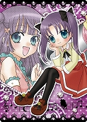 画像ギャラリー No.009のサムネイル画像 / 「リルぷりっ ゆびぷるひめチェン」,新カード“6thコーデ”登場