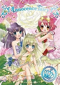画像ギャラリー No.010のサムネイル画像 / 「リルぷりっ ゆびぷるひめチェン」,新カード“6thコーデ”登場