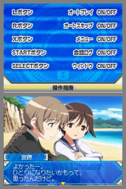 画像ギャラリー No.012のサムネイル画像 / NDS「ストライクウィッチーズ2」DXパックの同梱グッズが公開