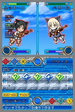 画像ギャラリー No.013のサムネイル画像 / NDS「ストライクウィッチーズ2」DXパックの同梱グッズが公開