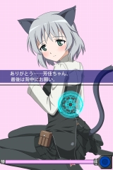 ストライクウィッチーズ2 いやす・なおす・ぷにぷにする