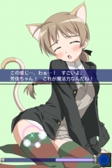 ストライクウィッチーズ2 いやす・なおす・ぷにぷにする