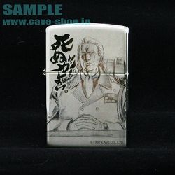 画像ギャラリー No.004のサムネイル画像 / ケイブのシューティングゲーム史を綴った書籍が8月14日発売
