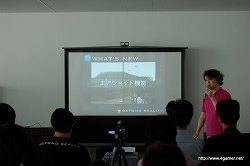 画像ギャラリー No.001のサムネイル画像 / セカイカメラ 新ビジョン発表会レポート:“セカイ初”のオンラインRPG「セカイユウシャ」のプレゼンも実施