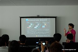 画像ギャラリー No.007のサムネイル画像 / セカイカメラ 新ビジョン発表会レポート:“セカイ初”のオンラインRPG「セカイユウシャ」のプレゼンも実施