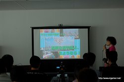 画像ギャラリー No.009のサムネイル画像 / セカイカメラ 新ビジョン発表会レポート:“セカイ初”のオンラインRPG「セカイユウシャ」のプレゼンも実施