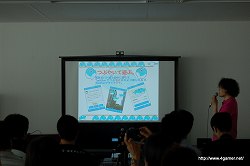 画像ギャラリー No.010のサムネイル画像 / セカイカメラ 新ビジョン発表会レポート:“セカイ初”のオンラインRPG「セカイユウシャ」のプレゼンも実施