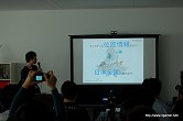 画像ギャラリー No.016のサムネイル画像 / セカイカメラ 新ビジョン発表会レポート:“セカイ初”のオンラインRPG「セカイユウシャ」のプレゼンも実施