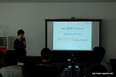 画像ギャラリー No.017のサムネイル画像 / セカイカメラ 新ビジョン発表会レポート:“セカイ初”のオンラインRPG「セカイユウシャ」のプレゼンも実施