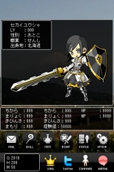 画像ギャラリー No.003のサムネイル画像 / 拡張現実オンラインRPG「セカイユウシャ」α版が本日スタート