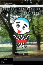 画像ギャラリー No.002のサムネイル画像 / 「セカイユウシャ」協力のイベント“セカイ実験”が11月13,14日開催