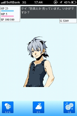 画像ギャラリー No.001のサムネイル画像 / 「セカイユウシャ」，映画「豆富小僧」とタイアップ。ゲーム内に大量のタヌキが