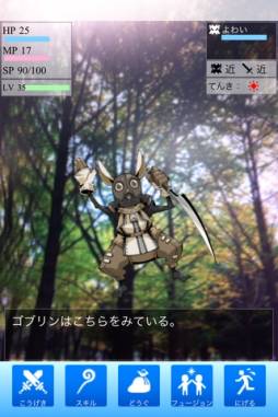 セカイユウシャ