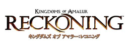 画像ギャラリー No.005のサムネイル画像 / オープンワールドRPG「キングダムズ オブ アマラー:レコニング」が2012年内に発売決定。公式サイト&ティザートレイラーが公開