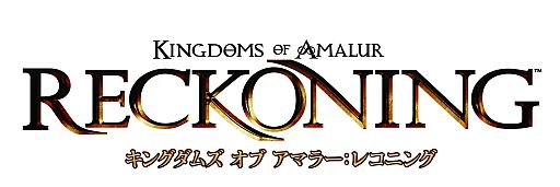 画像ギャラリー No.001のサムネイル画像 / 「キングダムズ オブ アマラー：レコニング」，えどさん”＆ふみいちによる生実況が9月2日に配信開始