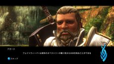 画像ギャラリー No.012のサムネイル画像 / 「キングダムズ オブ アマラー：レコニング」のストーリートレイラーと主要な登場人物の情報が公開に