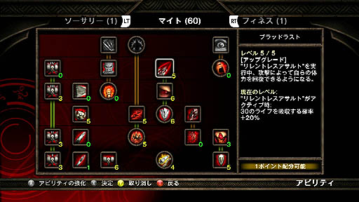 画像ギャラリー No.024のサムネイル画像 / 【PR】待望の日本語版がついに登場するアクションRPG「キングダムズ オブ アマラー:レコニング」の魅力を紹介。オープンワールドで展開する「運命(さだめ)なき者」を巡る壮大な物語とは