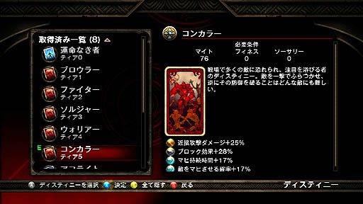 画像ギャラリー No.028のサムネイル画像 / 【PR】待望の日本語版がついに登場するアクションRPG「キングダムズ オブ アマラー:レコニング」の魅力を紹介。オープンワールドで展開する「運命(さだめ)なき者」を巡る壮大な物語とは