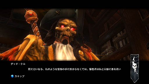 画像ギャラリー No.034のサムネイル画像 / 【PR】待望の日本語版がついに登場するアクションRPG「キングダムズ オブ アマラー:レコニング」の魅力を紹介。オープンワールドで展開する「運命(さだめ)なき者」を巡る壮大な物語とは