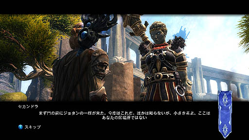画像ギャラリー No.036のサムネイル画像 / 【PR】待望の日本語版がついに登場するアクションRPG「キングダムズ オブ アマラー:レコニング」の魅力を紹介。オープンワールドで展開する「運命(さだめ)なき者」を巡る壮大な物語とは