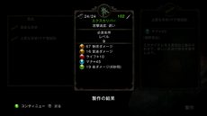 画像ギャラリー No.023のサムネイル画像 / 「キングダムズ オブ アマラー：レコニング」2つの武器を使い分けて戦うアクションバトルや，アイテムと生産に関する情報が公開に