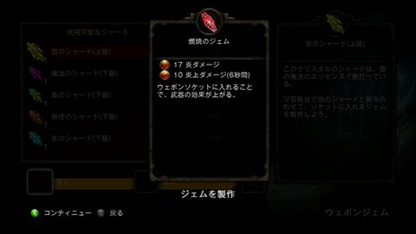 画像ギャラリー No.024のサムネイル画像 / 「キングダムズ オブ アマラー：レコニング」2つの武器を使い分けて戦うアクションバトルや，アイテムと生産に関する情報が公開に