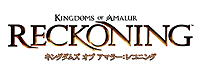 画像ギャラリー No.002のサムネイル画像 / 発売まで1週間となった「キングダムズ オブ アマラー：レコニング」最新情報。キャラクター成長要素のポイントとなる「ディスティニー」とは？