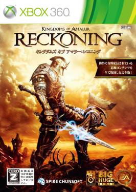 画像ギャラリー No.006のサムネイル画像 / 「キングダムズ オブ アマラー:レコニング」&「Darksiders II」が「Xbox360 『大』感謝祭 2012 夏」に出展