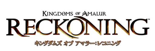 画像ギャラリー No.007のサムネイル画像 / 「キングダムズ オブ アマラー:レコニング」&「Darksiders II」が「Xbox360 『大』感謝祭 2012 夏」に出展
