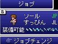 EZweb版もきた！　au携帯電話向け「ファイナルファンタジー レジェンズ 光と闇の戦士」（序章・暁の章）の配信が本日スタート