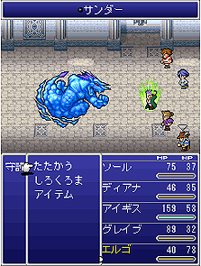 画像ギャラリー No.007のサムネイル画像 / EZweb版もきた! au携帯電話向け「ファイナルファンタジー レジェンズ 光と闇の戦士」(序章・暁の章)の配信が本日スタート